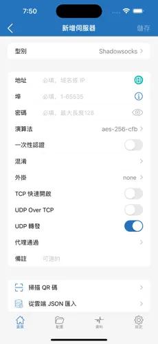 panda梯子android下载效果预览图