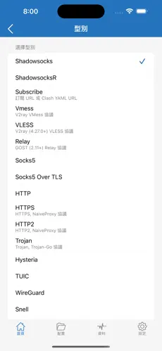 panda梯子android下载效果预览图